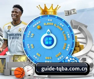 guide-tqba.com.cn APP 深度功能