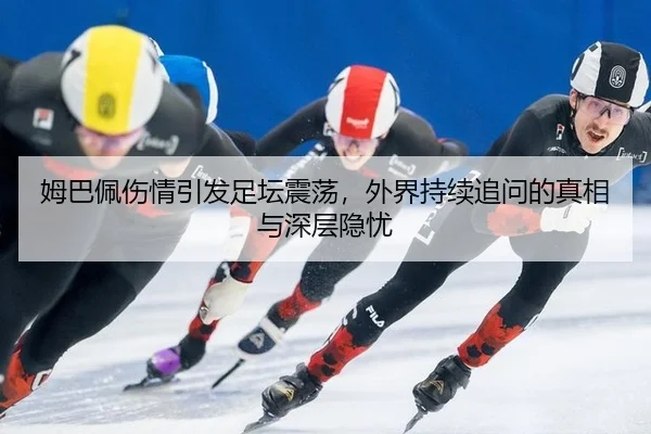 mu-ba-pei-shang-qing-yin-fa-zu-tan-zhen-dang-wai-jie-chi-xu-zhui-wen-de-zhen-xiang-yu-shen-ceng-yin-you-2-397.jpg
